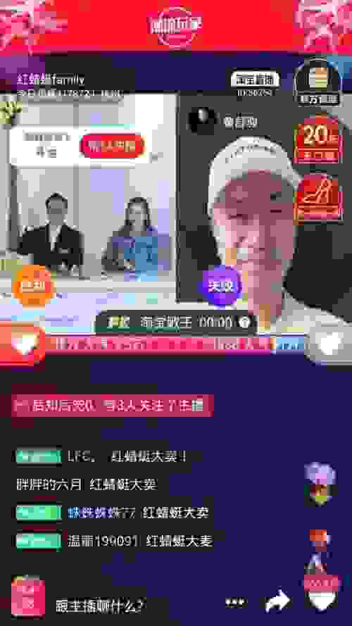 直播带货是风口还是封口？