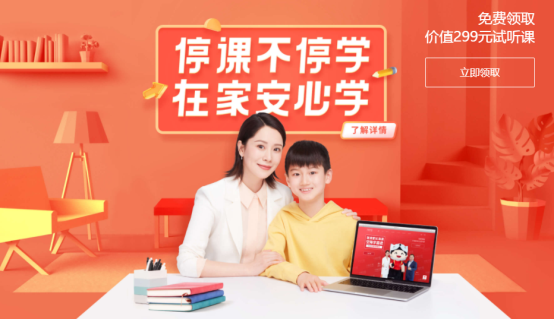 @所有家长：学霸君1对1退费操作流程全面规范化