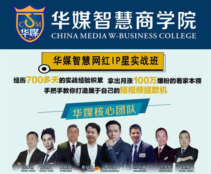 粤港澳大湾区网红经济示范村工程落户广州白云