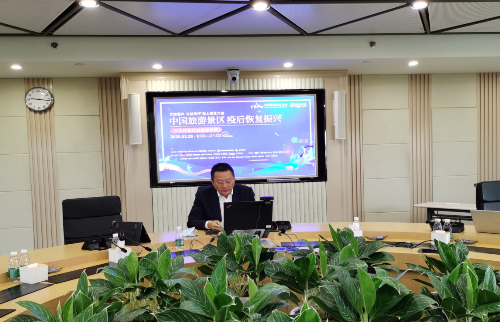 "文旅振兴 公益同行"线上景区大会成功举办！获百万文旅人关注
