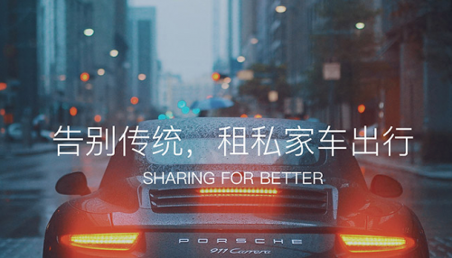 哪个平台有北京别克gl8租车？凹凸租车敢于自荐