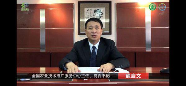 2020年“拥抱绿色”公益培训启动 农技中心联合拜耳防疫保耕