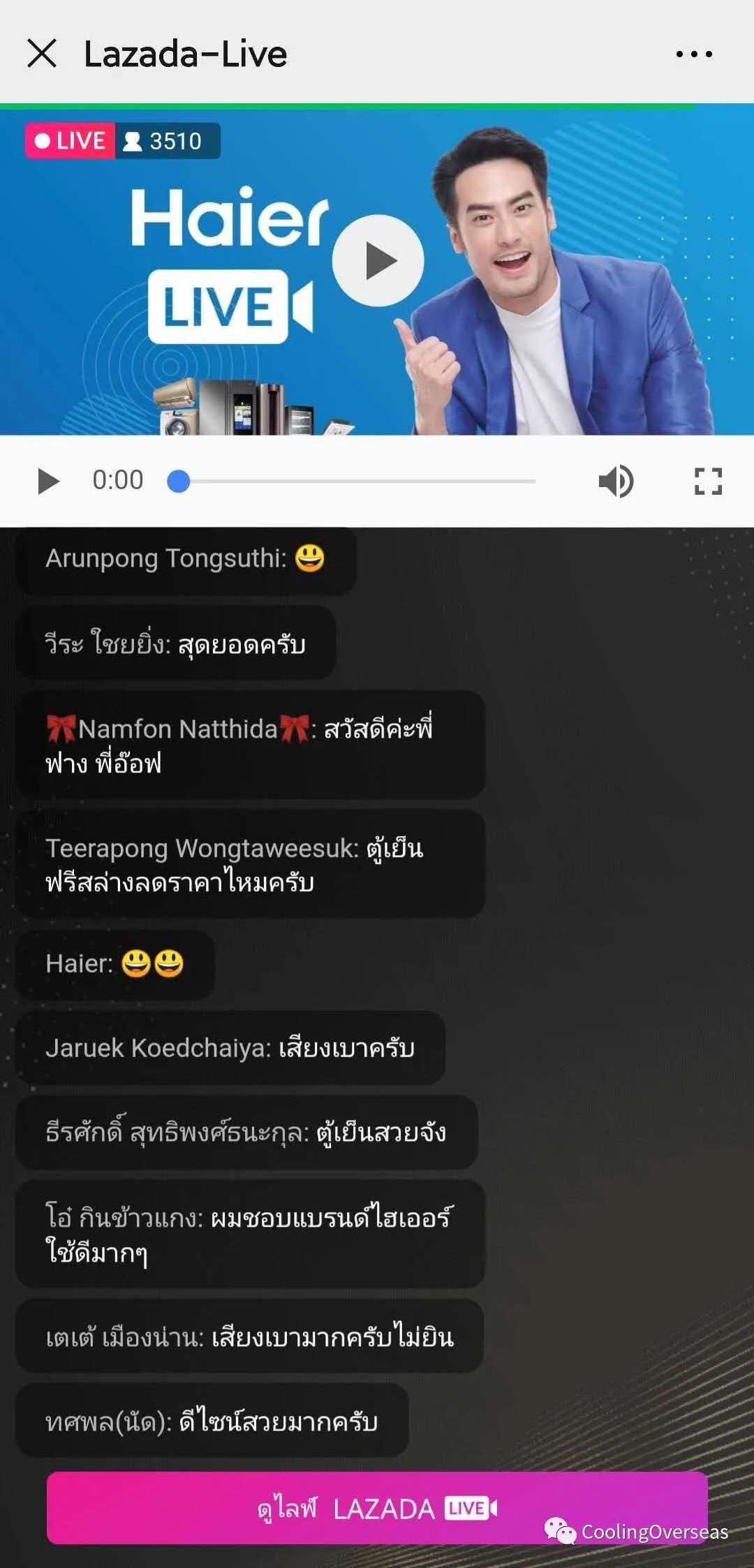 冰沙无冰碴！海尔冰箱在泰国直播健康保鲜场景，线上份额第一