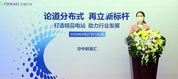古瑞瓦特再出逆变器新品，MOD 10-15KTL3-X备受市场欢迎