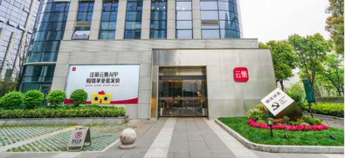 解决果蔬滞销难题 云集微店开拓助农扶贫新模式