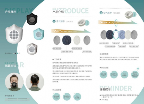 紧急研发可循环使用口罩 中科益康携手汇桔为全球疫情打造防护盔甲