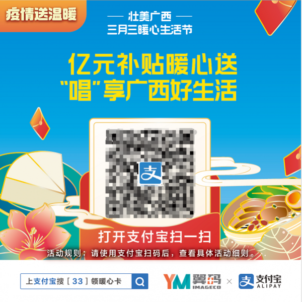 QQ截图20200327132528.png