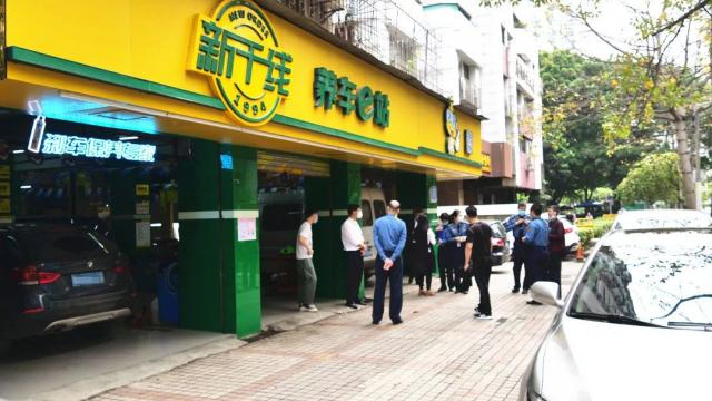 广州市交通运输行业党委、市维驾处各领导到新干线座谈党建工作