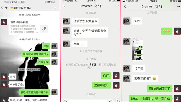 两年之后，为什么会有人重新选择美印兔兔？