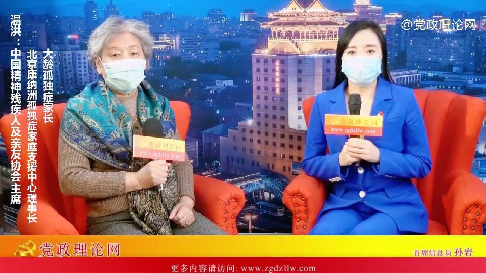 建立家庭救助机制 ，助力孤独症群体