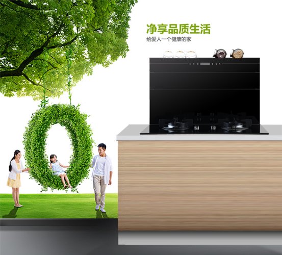 买厨电有两个必要条件你知道不？卡梦帝分体式集成灶告诉你