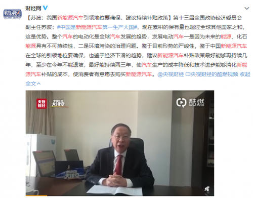 技术宅再秀实力！海马汽车三大新能源均已公布，你爱哪款？