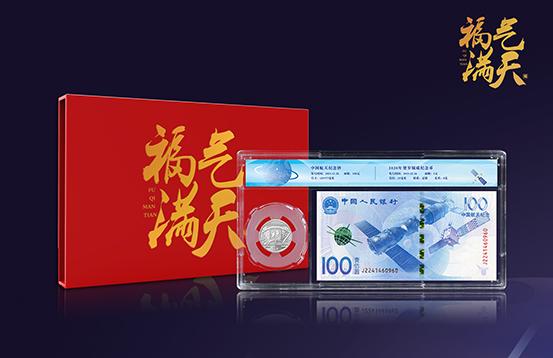 疫情渐远，国泰民安，我们大家都会“福气满天”
