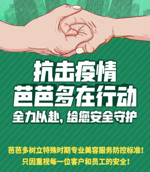 微信图片_20200326151711.png