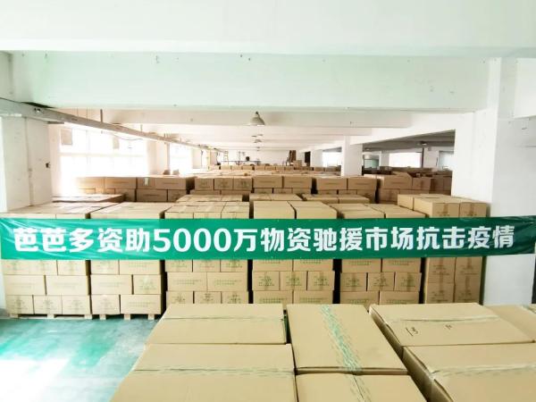 微信图片_20200325100013.jpg