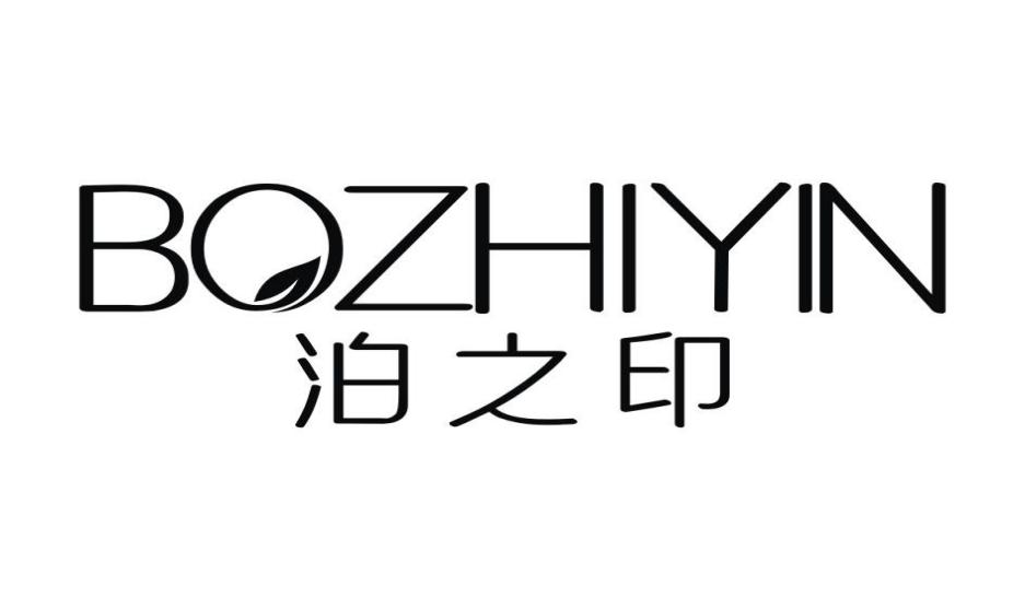杭州松展电子商务携泊之印开启护肤新篇章：感受新肌诞生力,为肌肤注入绿色之源
