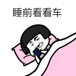 汽车也能玩网购？互联网直卖鼻祖海马汽车贼六！网友：坐等新车