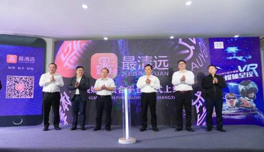 我国首家VR全景演播室在广东清远广播电视台落成