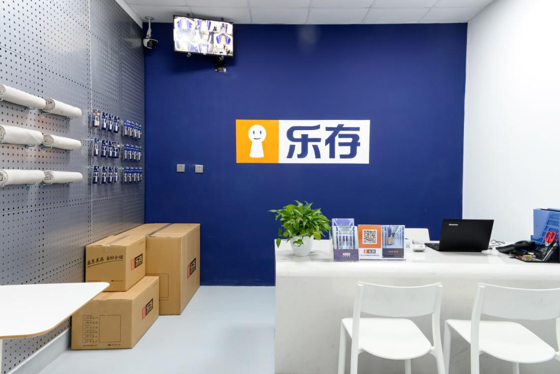 乐存首创自助迷你仓系统，树立行业新标杆