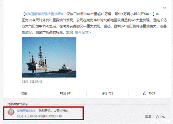 美股熔断油价暴跌，用车成本到底下跌了多少？汉腾V7车主告诉你