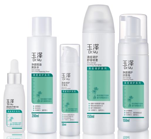 有玉泽清痘产品，油痘肌也能享受春天