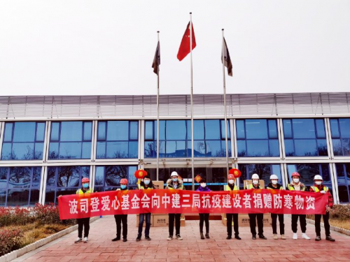 波司登捐赠超3亿羽绒服 守护一线抗疫人员