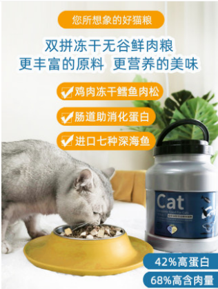 可莉丝汀猫粮：用爱为宠物保驾护航