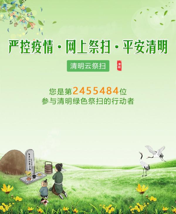 微信图片_20200401140823.jpg