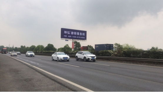 坤弘律所打造高速公路法宣阵地，让更多人感受浓浓的法治氛围