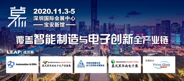 重磅 | LEAP Expo 11月载誉重临，参展收获全面升级