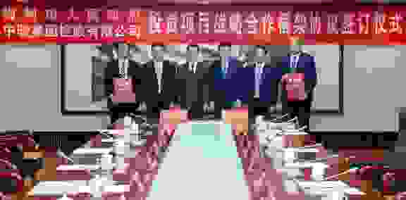 130亿！中骏集团与广东省梅州市签订战略协议，加速商业"百城计划"