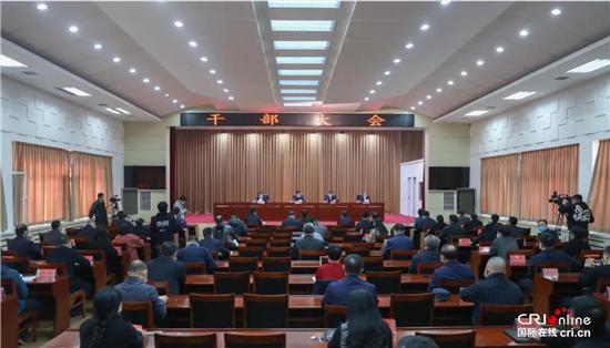 内蒙古自治区司法厅召开干部大会