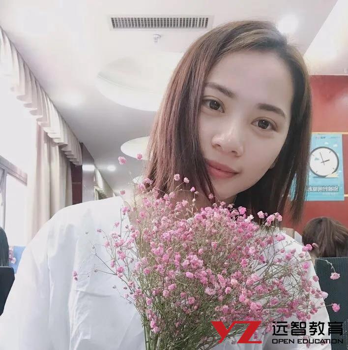 远智教育上进故事专升本学历