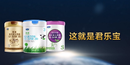 君乐宝奶粉牢把"三关"，打造消费者信赖的国产奶粉品牌