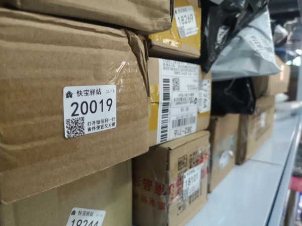 疫情未过，价格战起：身处炮火一线的网点，想好“退路”了没？