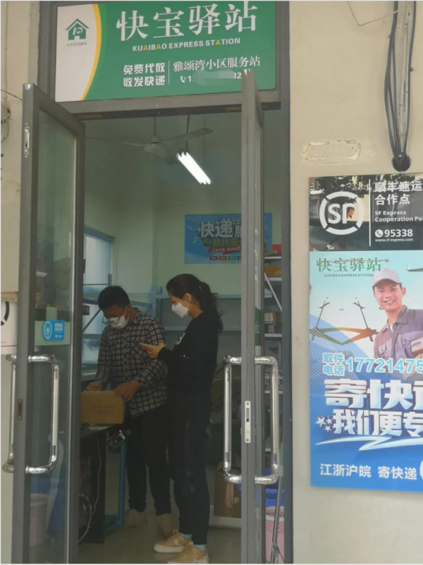 微信截图_20200408104625.png