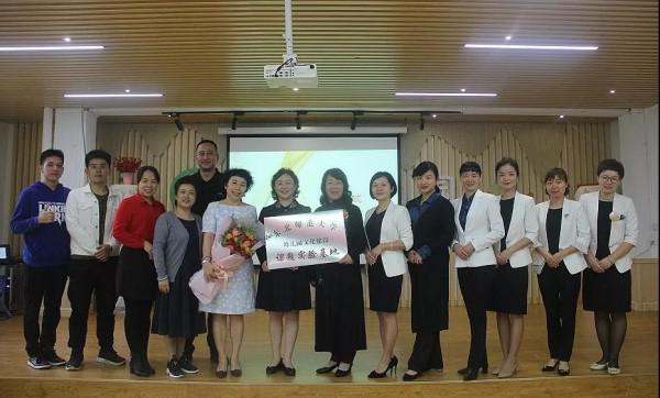 热烈祝贺广东木直教育与新星集团进行授牌与课题启动仪式