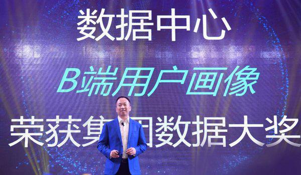 携程商旅2019交易总额达270亿 同比增长23%
