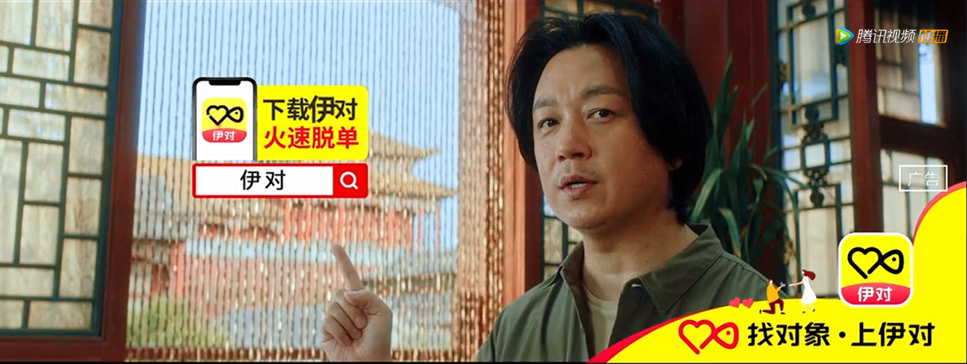 伊对携手《龙岭迷窟》,老戏骨坐镇首播即迎开门红!插图(5)