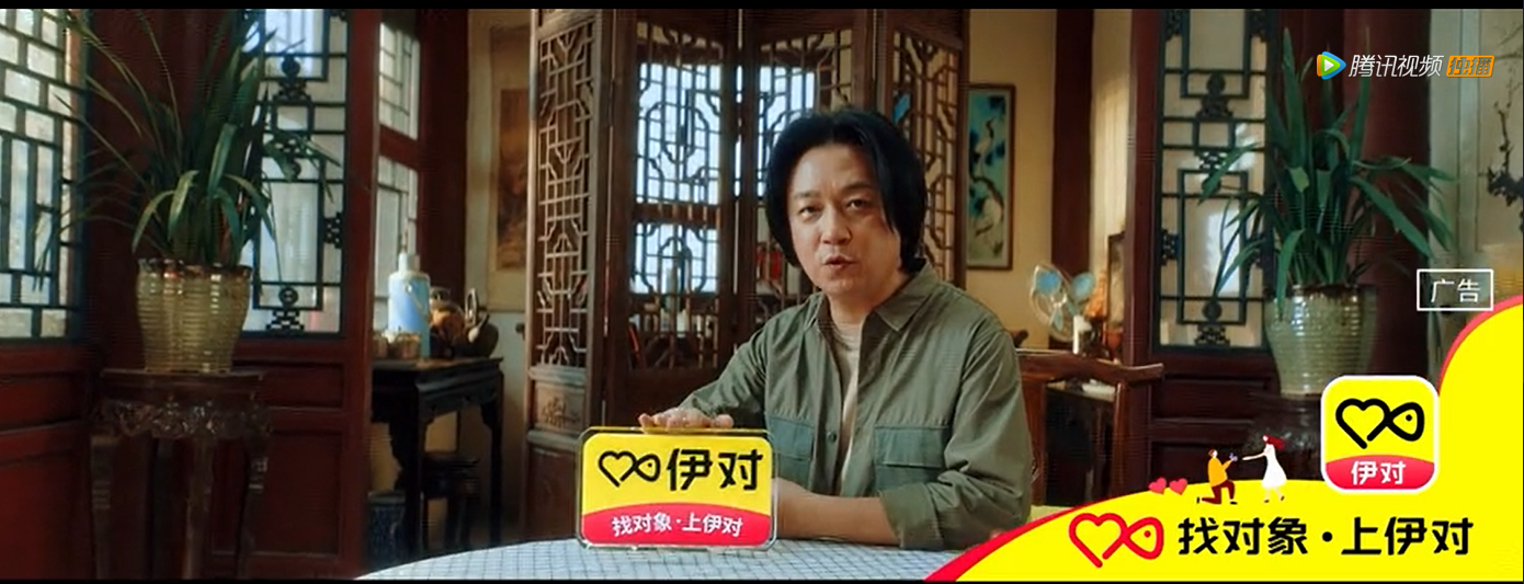 伊对携手《龙岭迷窟》,老戏骨坐镇首播即迎开门红!插图(6)