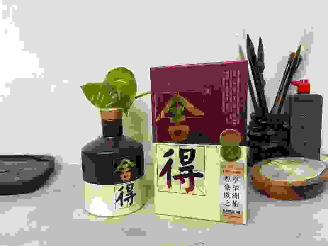 第四代品味舍得深度测评：双年份，真老酒