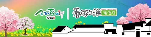 四季有茶春最好，人间四月请将我饮尽！