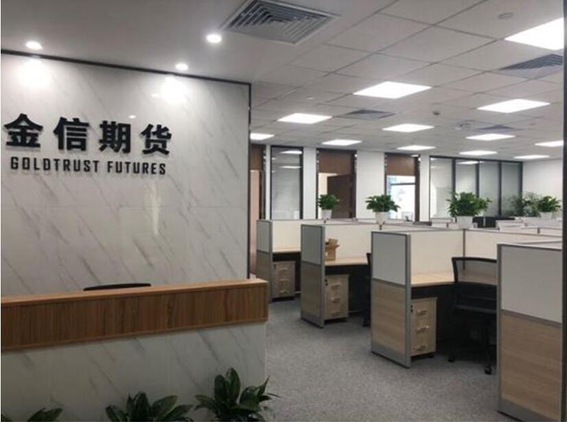 诚挚如金，专业而信——专访金信期货研究院刘文波院长
