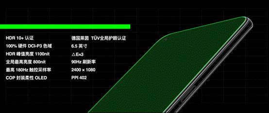 OPPO Ace2携骁龙865打造电竞级游戏体验