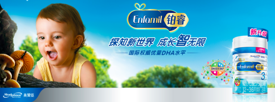 深受宝妈欢迎的进口奶粉有哪些?美赞臣以品质获得认可