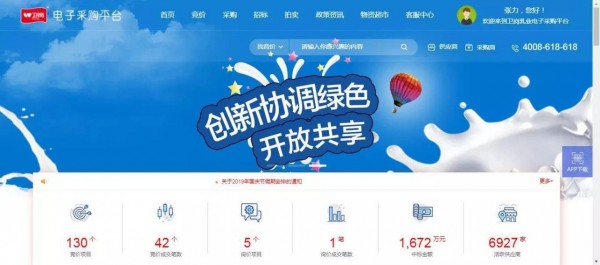 微信图片_20200414085417.jpg