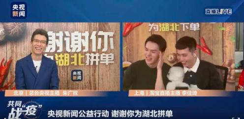 【直播发布·总裁放价】亚细亚瓷砖直播嗨购，超级钜惠等你开抢！