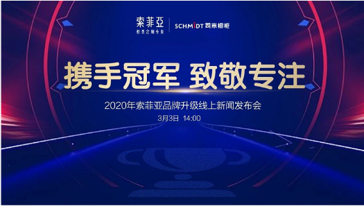收纳空间不够？索菲亚柜类定制专家带你玩转你的柜子！