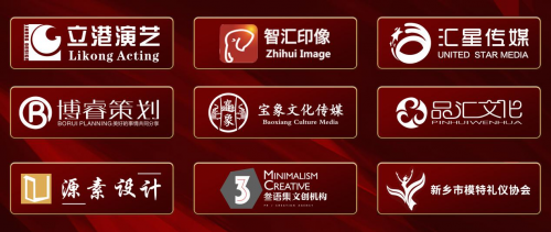 "第一童星" 全国23大分赛区共演少儿时尚盛世
