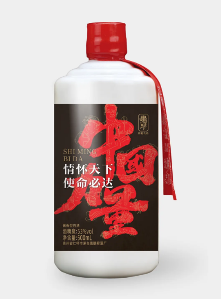 肆拾玖坊“云拉酒线”大世界基尼斯挑战赛暨抗疫总结大会顺利召开